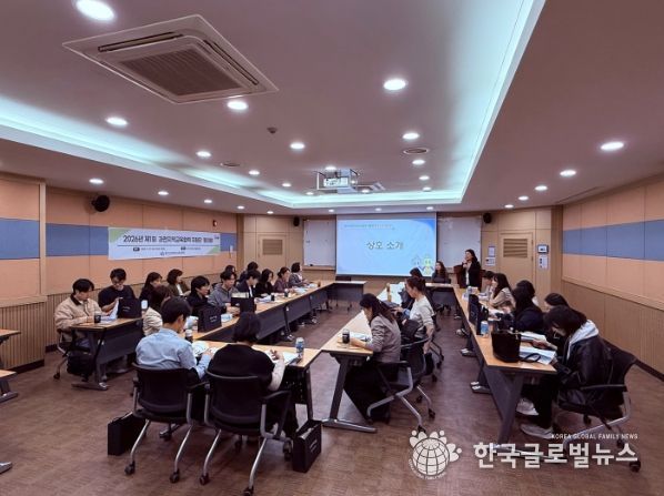 2026 과천지역교육협력 지역협의회 및 운영지원단 워크숍