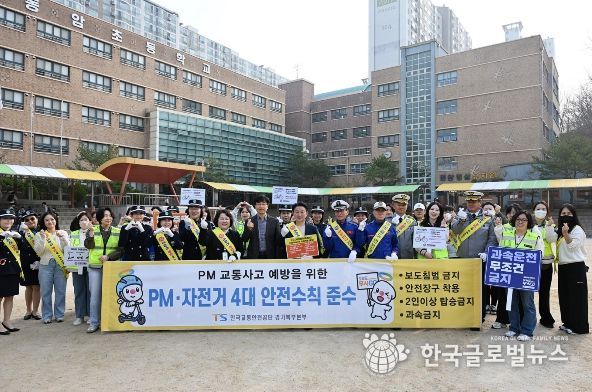 의정부시는 3월 27일 오전 등교시간에 동암초등학교 정문 앞에서 어린이 교통사고 예방을 위한 교통안전 캠페인을 실시했다.