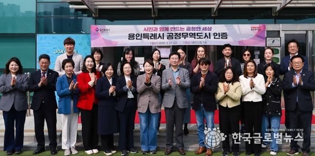 27일 시청에서 이상일 시장과 현판식 참석자들이 기념 사진을 촬영하고 있다