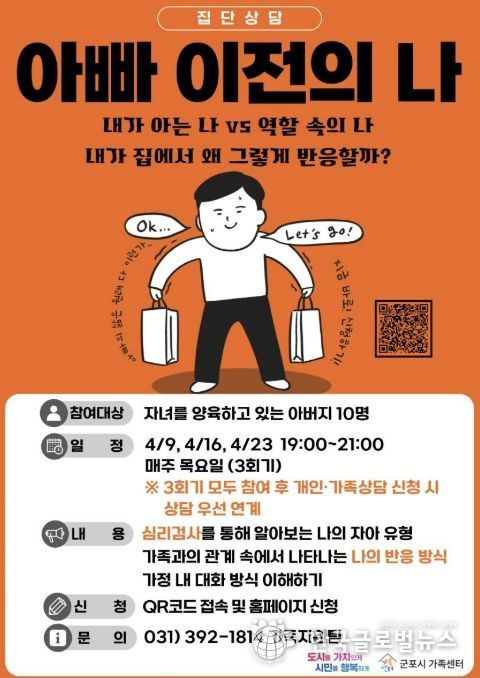 아빠 이전의 나