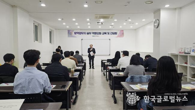 안양시 동안구보건소, 2026년 방역실무자 역량 강화 교육 실시