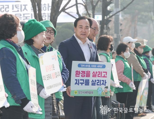 오산시새마을교통봉사대·새마을지도자 오산시 부녀회, 등굣길 교통안전 캠페인 실시