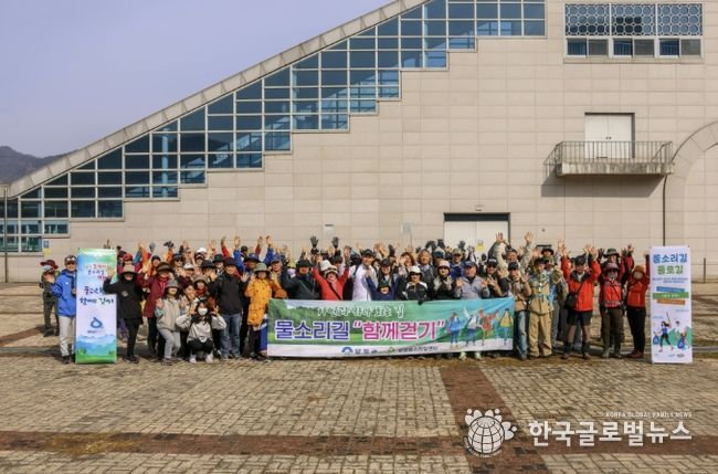 계절 따라 걷는 즐거움, 양평 물소리길 '함께 걷기' 봄맞이 힘찬 시작