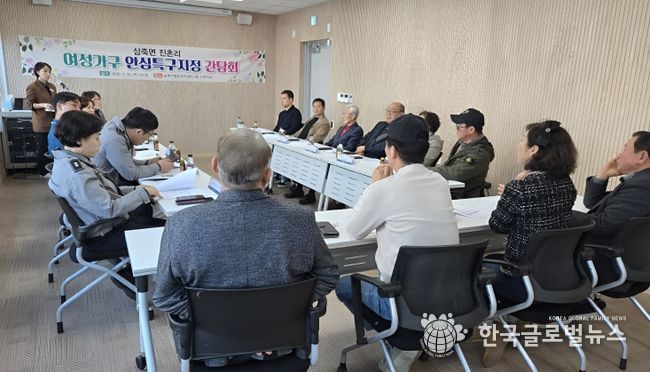 안성시 여성가구 안심특구 지정관련 지역주민 간담회 개최