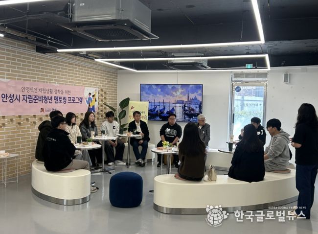 2026년 안성시 자립준비청년 멘토링 워크숍 '새로운 여정, 함께하는 첫걸음' 추진