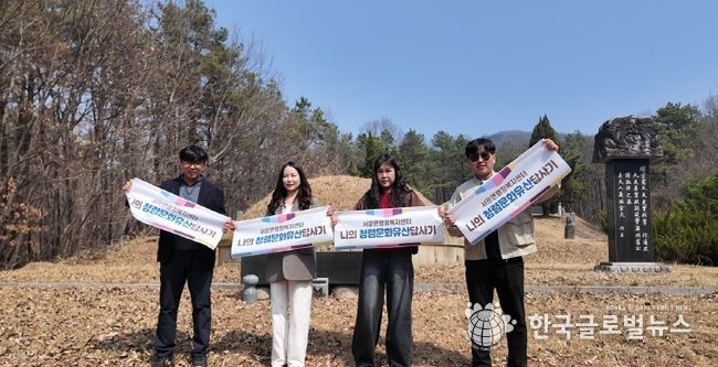 안성시 서운면, ‘나의 청렴문화유산답사기’ 첫 발