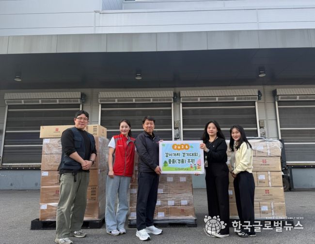 (주)리더스코스메틱, 안성시장애인복지관 ‘같이가치 걷기대회’ 마스크팩 및 토너패드 후원