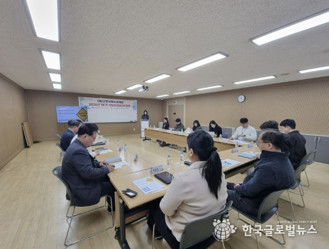 군포시청소년재단, 2026년 첫 산업안전보건위원회 개최
