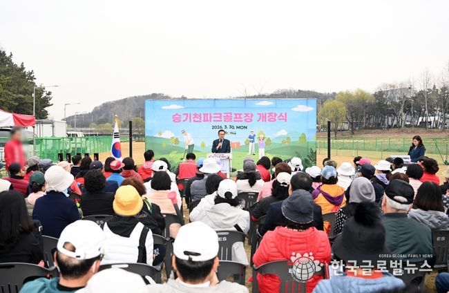‘도심 속 필드’…연수구, ‘승기천 파크골프장’ 개장