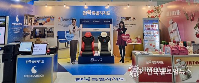 전북자치도, SPOEX서 스포츠 도시 위상 강화…2036 하계올림픽 유치 홍보