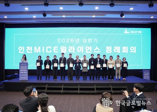 2026년 신규 회원사(12개사) 명패 수여 기념촬영