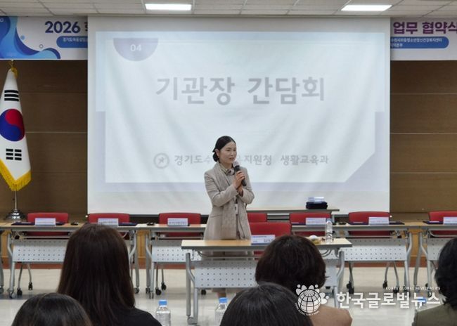 수원교육지원청, 학생맞춤통합지원·교육복지 업무협약 체결