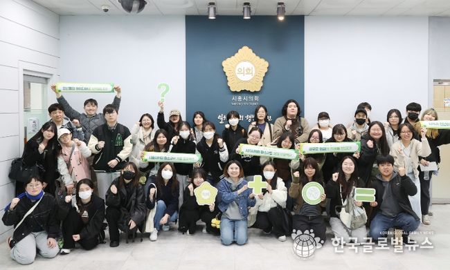 시흥시의회, 경기과기대와 손잡고 마스코트 개발 본격 추진