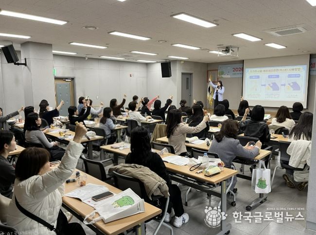 수지구보건소에서 열린 안심학교 설명회 모습