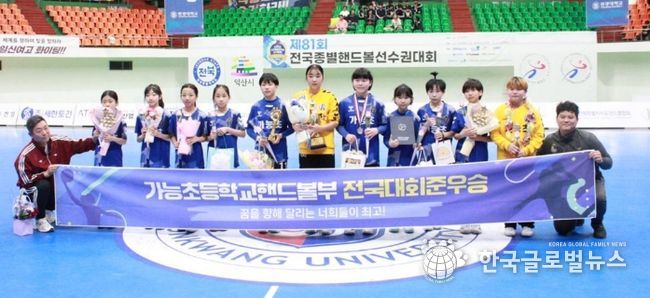 의정부 학교운동부 성과 빛났다…전국종별핸드볼선수권 대회 우승‧준우승 쾌거