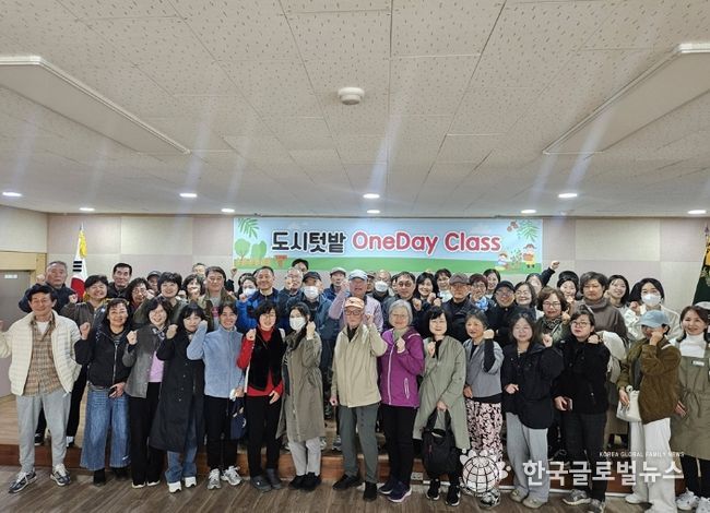 의정부시, 2026년 상반기 ‘도시텃밭 원데이 클래스’ 개최