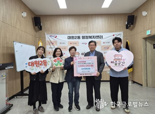 오산시 대원2동, 오산영락교회로부터 바자회 수익금 100만 원 기탁받아