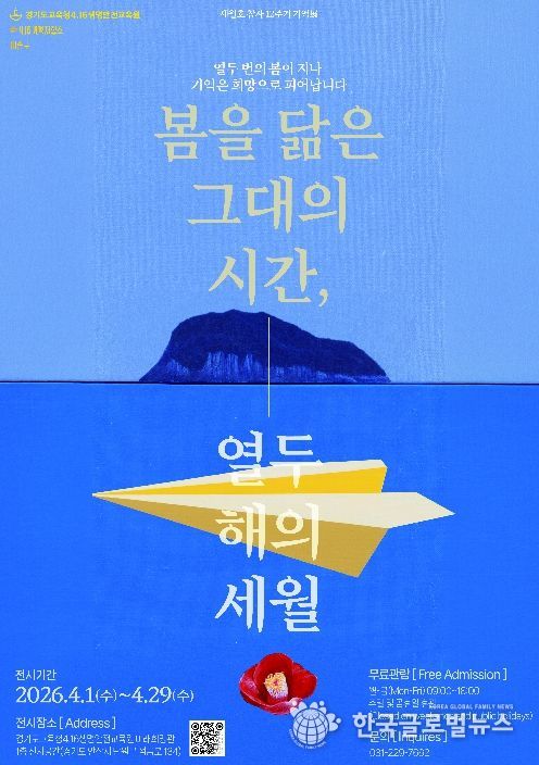 포스터
