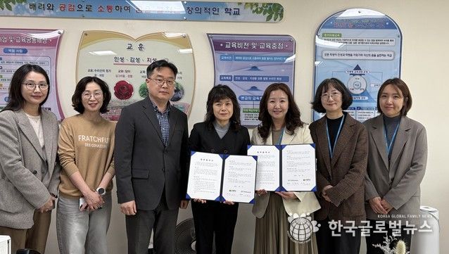 군포시청소년상담복지센터-수리중학교 업무협약(MOU) 체결