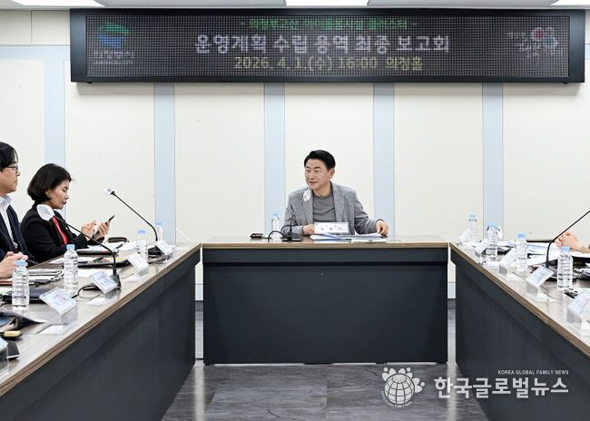 4월 1일 의정부시청 직곡홀에서 열린 ‘아이돌봄시설 클러스터 운영계획 수립 용역’ 최종보고회 모습.