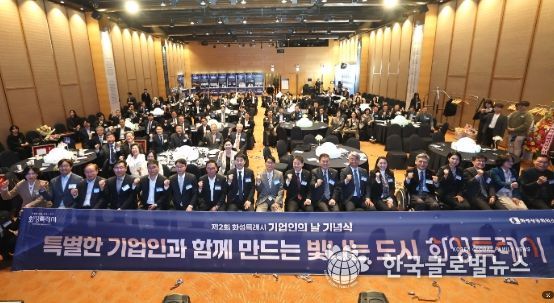 화성특례시와 기업인 및 유관기관 관계자들이 기념식에 참석해 단체 기념촬영을 하고 있다