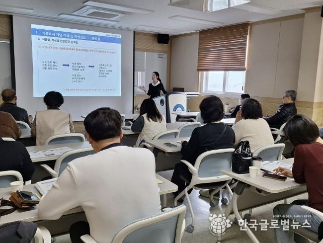 2026년 농식품 역량강화 교육