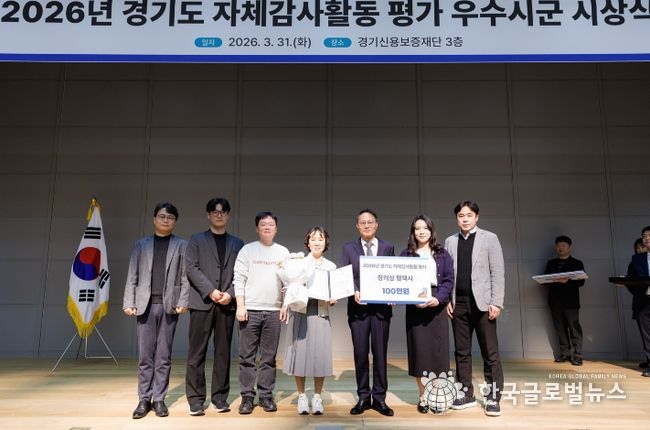 평택시, 경기도 시군 자체감사활동 평가 '6년 연속' 우수기관 선정