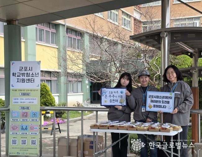 군포시청소년재단 군포시학교밖청소년지원센터,2026년도 제1회 검정고시 시험장 아웃리치 성료