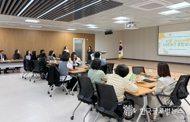 아이를 잇고, 교육복지를 넓히는 군포의왕, ‘아이사랑 네트워크’촘촘히 엮다