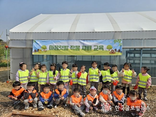 의정부시, 2026년 상반기 ‘마음텃밭 작물 재배 교육’ 개최