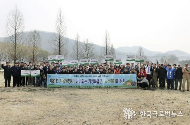 가평군, 자라섬 중도에 2만 본의 ‘봄꽃 융단’ 조성