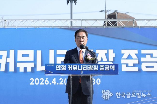 평택시, ‘안정 커뮤니티광장 조성사업’ 준공식 개최