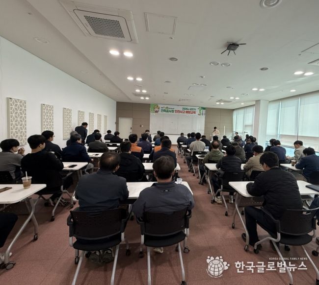 안성시 지역건축안전센터, 건축공사 현장 사고 예방을 위한 '2026년 상반기 건축공사장 안전사고 예방 교육' 시행