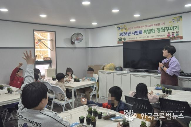 수원시 장안구, 청소년의 행복을 키운 4월의 특별한 하루를 만들다