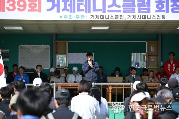 제39회 거제테니스클럽 회장배 테니스대회 성료