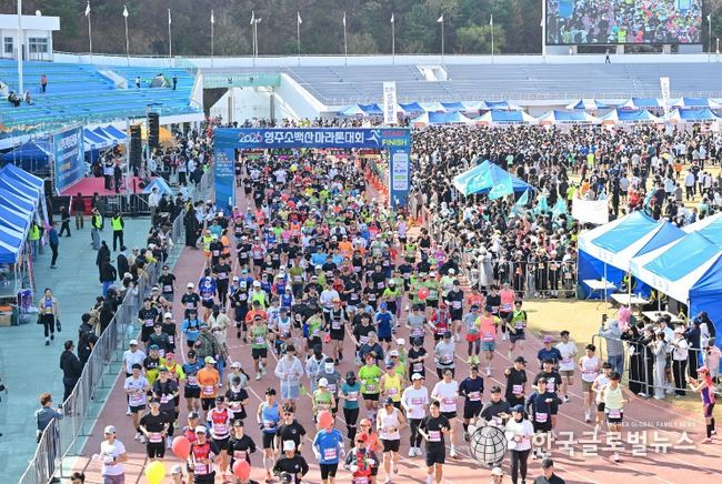 출발신호와 함께 2026년 영주소백산마라톤 대회 참가자들이 출발을 하고 있다.