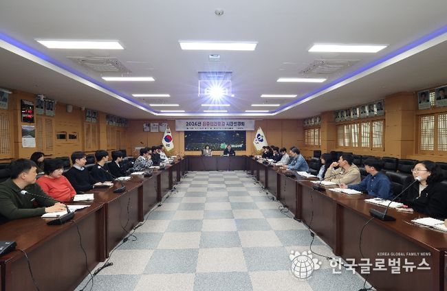 2026년 집중안전점검 사전설명회