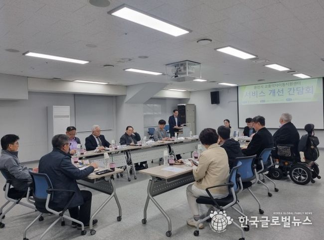 용인도시공사 교통약자이동지원 서비스 개선 협의체 간담회 개최