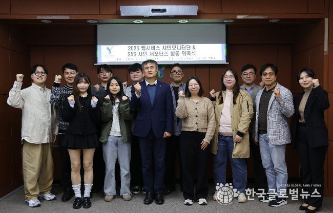 용인도시공사, “시민이 직접 만드는 변화” 시민 모니터단·청년 서포터즈 위촉