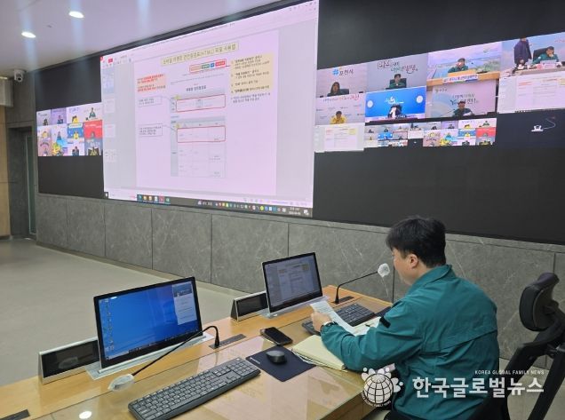 현장점검 사전설명회