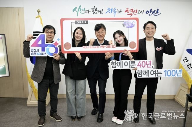 이민근 안산시장(사진 가운데)이 7일 안산시청에서 진행된 '안산 시민DJ 2기 위촉식' 에서 시민 DJ들과 기념촬영을 하고 있다.