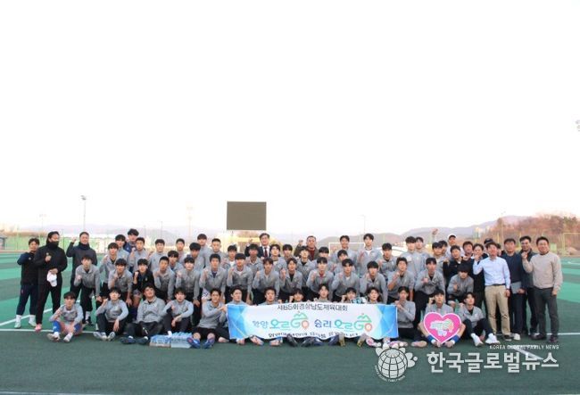 함양군은 ‘제65회 경상남도민체육대회’ 출전을 준비 중인 종목별 선수단 훈련장을 연이어 방문해 선수와 임원들을 격려했다고 밝혔다.