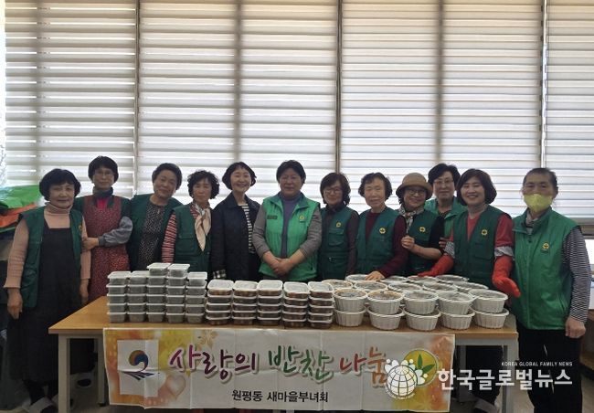 평택시 원평동 새마을부녀회, 이웃에 '사랑의 밑반찬' 나눔