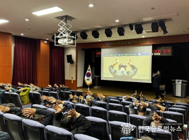 농작업 안전사고 예방 리더자 교육