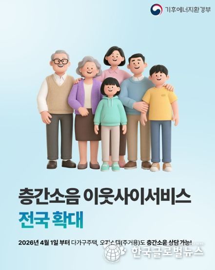 기후에너지환경부