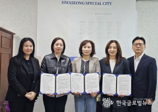 화성특례시가 ‘간호요양 원스톱패키지’ 추진을 위해 관내 재가요양기관과 업무협약을 체결하고 협약서를 들어 보이며 기념촬영을 하고 있다