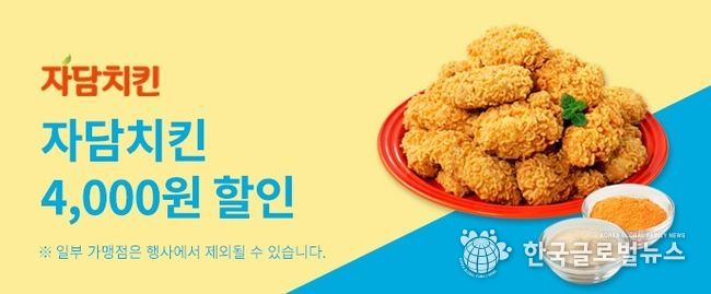 이벤트 배너