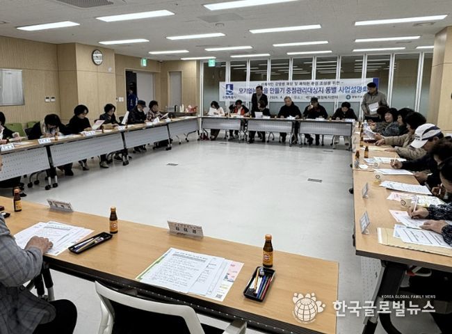 수원시보건소가 8일 매산동행정복지센터에서 ‘모기 없는 마을 만들기’ 사업설명회를 열고 있다.