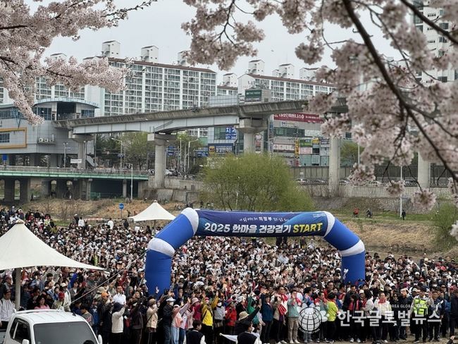 의정부시, 시민 화합 위한 ‘2026 한마음 건강걷기대회’ 개최