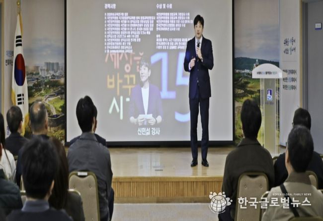 수원시 팔달구, 2026년 상반기 공직자 청렴교육 실시